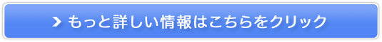 �i�[�u���X�\�[�v�̔��T�C�g��